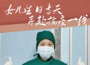 开云官网-突如其来，不测之剧选手临危受命的简单介绍