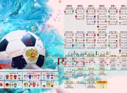 开云足球直播-（扩展思维）