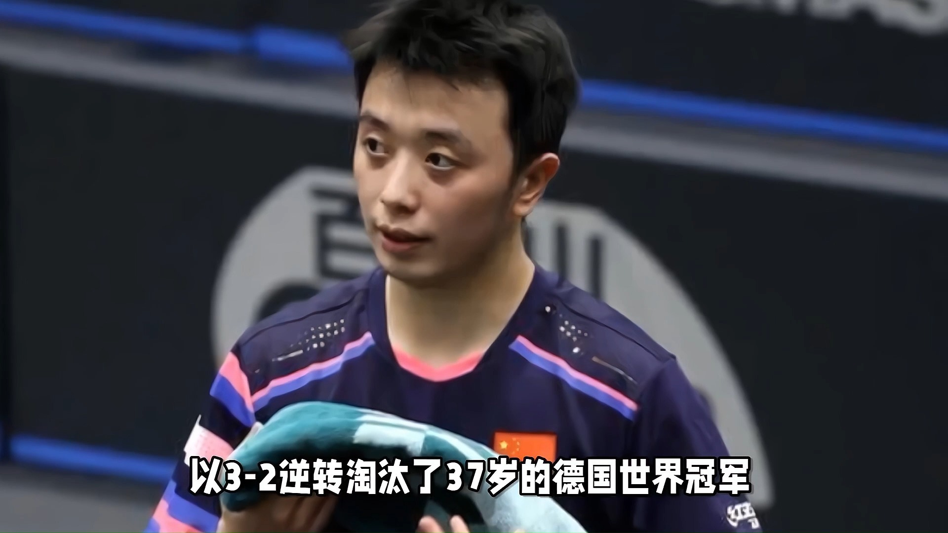 瑞典乒乓球队翻盘韩国乒乓球队，奥恰洛夫绝境逆转的简单介绍