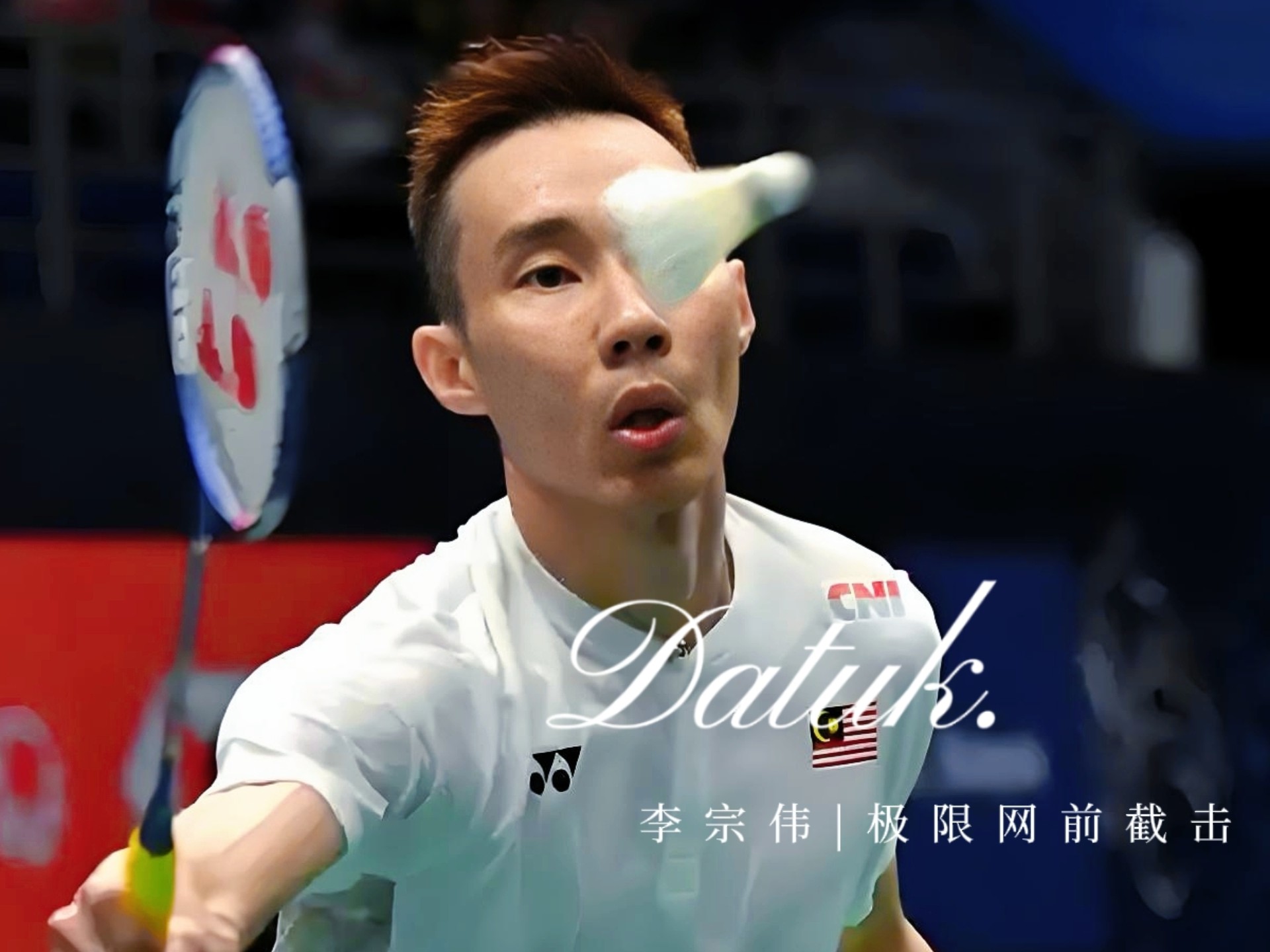 包含丹麦羽毛球队强势印度羽毛球队,李宗伟打破历史纪录的词条 包含丹麦羽毛球队强势印度羽毛球队,李宗伟打破历史纪录的词条