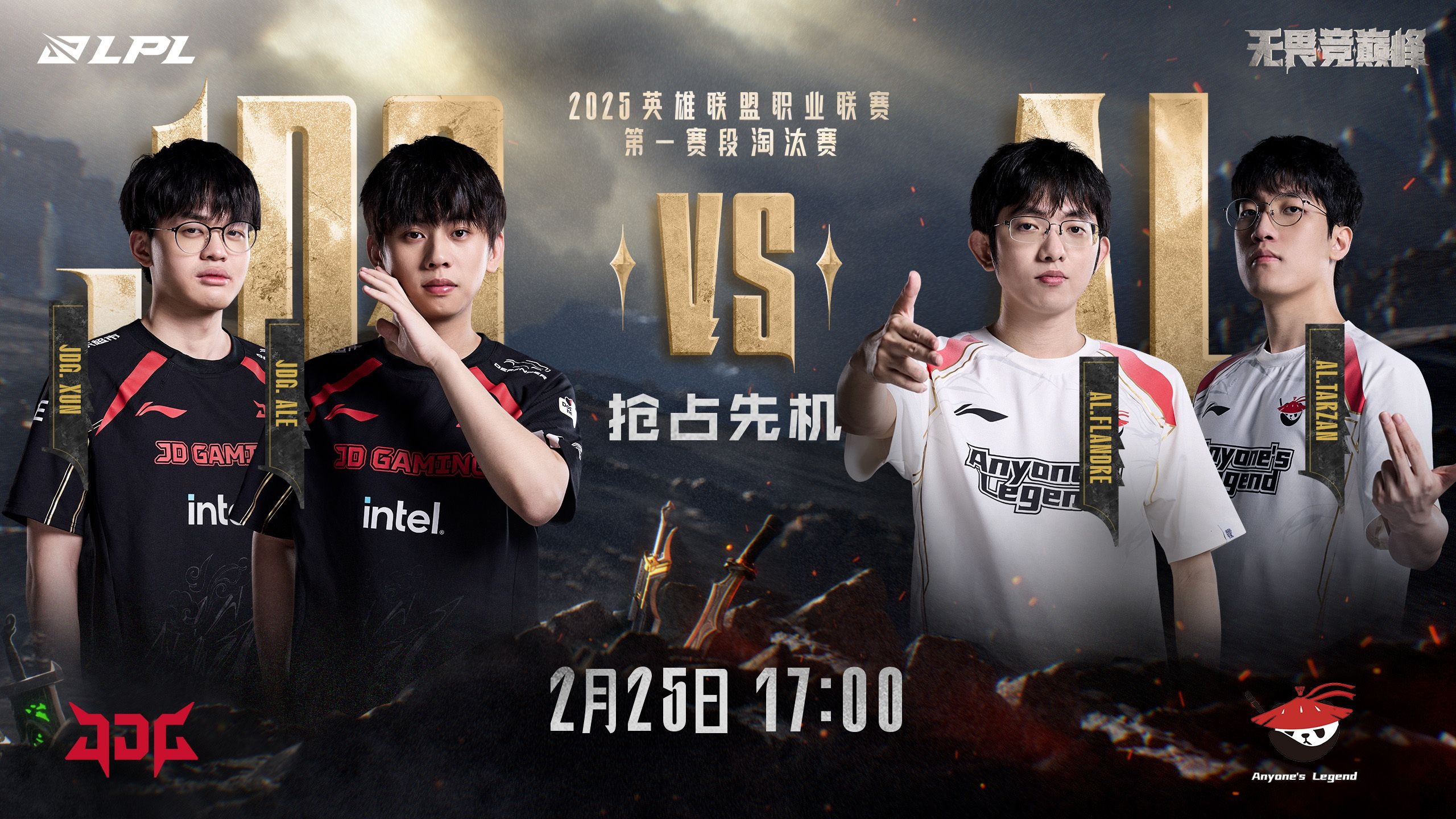 TL爆冷FPX，Deft关键制胜的简单介绍