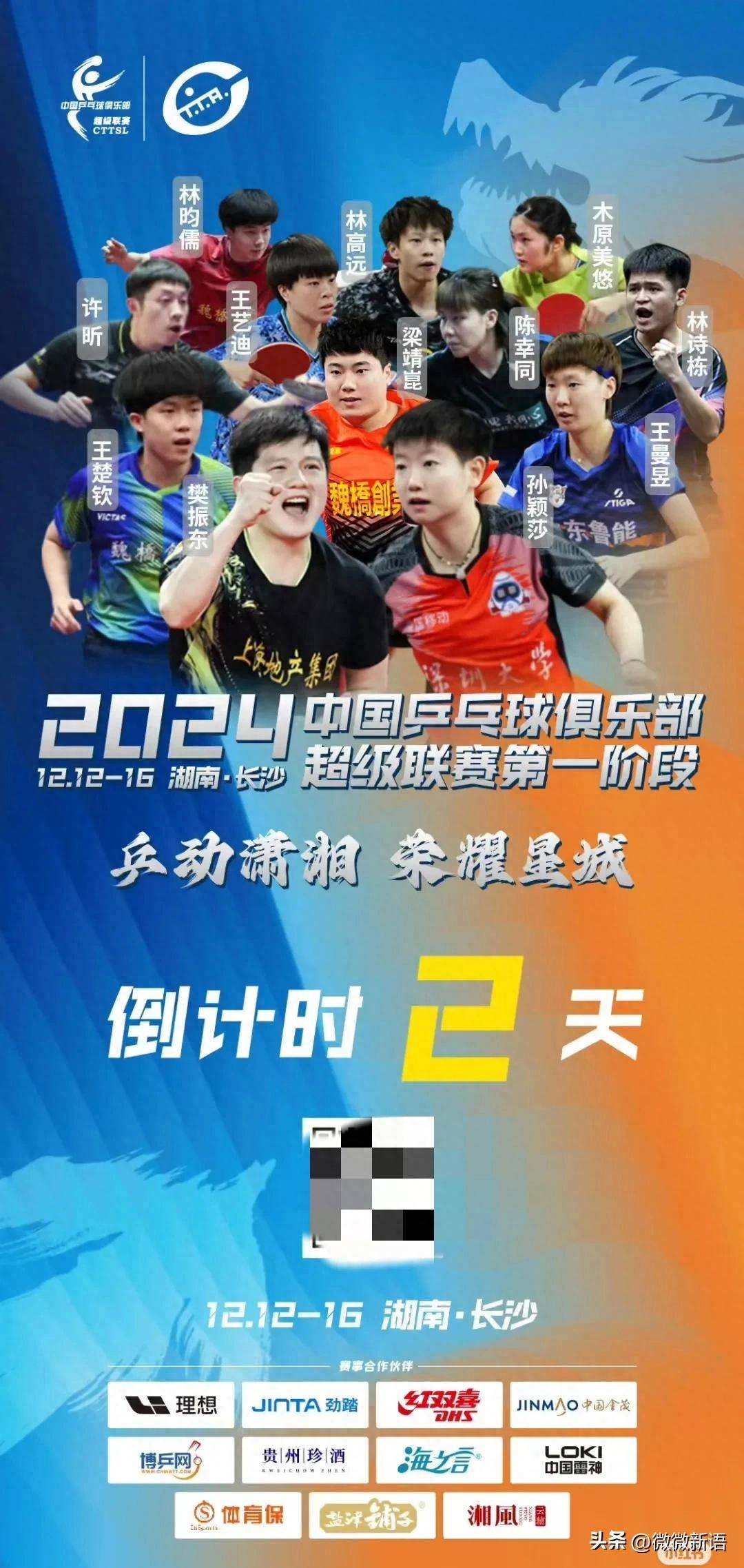 法国乒乓球队碾压韩国乒乓球队,许昕制霸全场的简单介绍 法国乒乓球队碾压韩国乒乓球队,许昕制霸全场的简单介绍