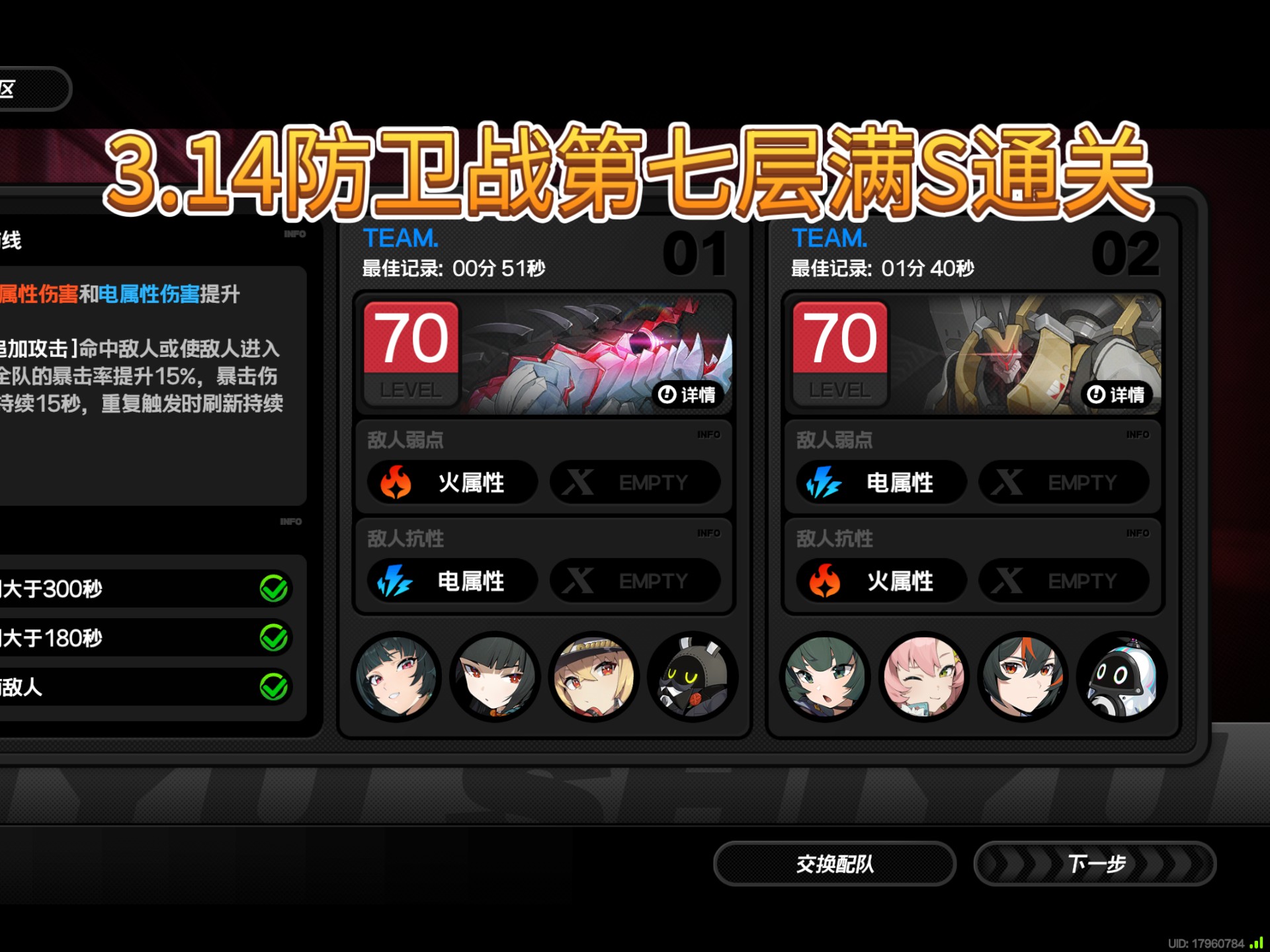 关于100T绝地反击NS，Clid统治全场的信息