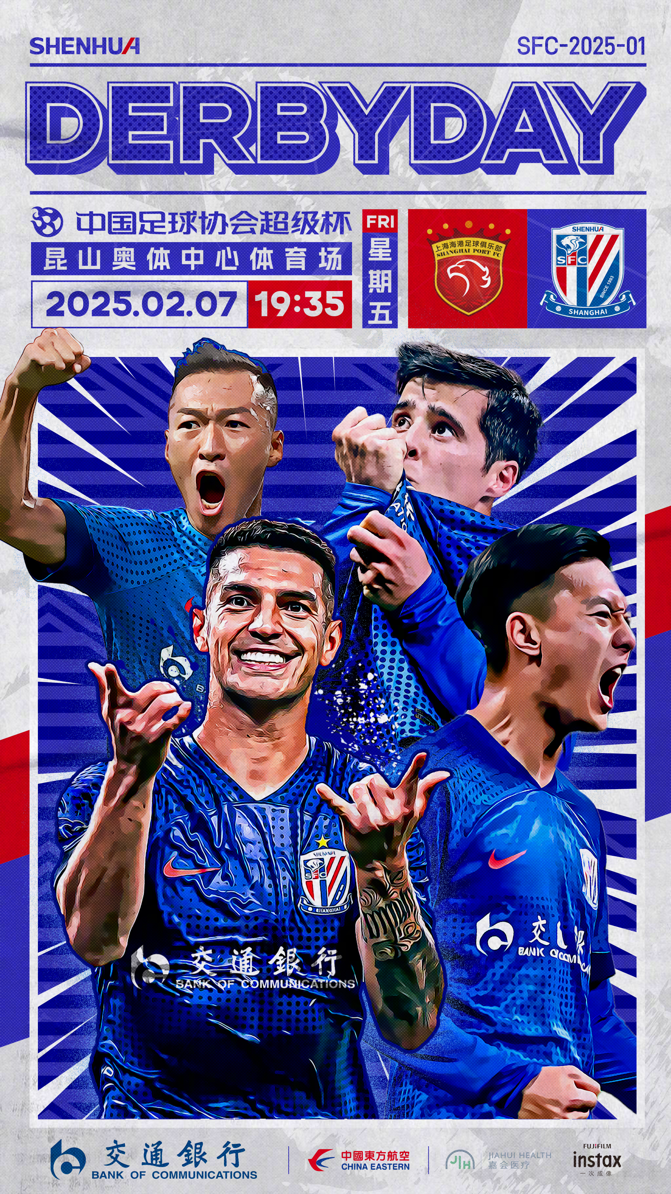 关于强强角逐！中国足球联赛带来革命性变革的信息