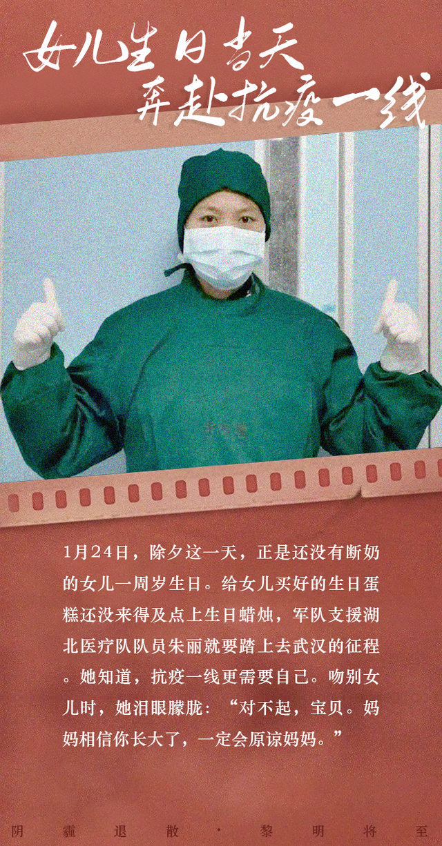 突如其来，不测之剧选手临危受命的简单介绍