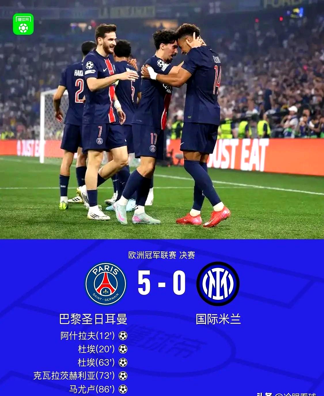 关于巴黎主场大胜洛里昂，领先优势扩大的信息