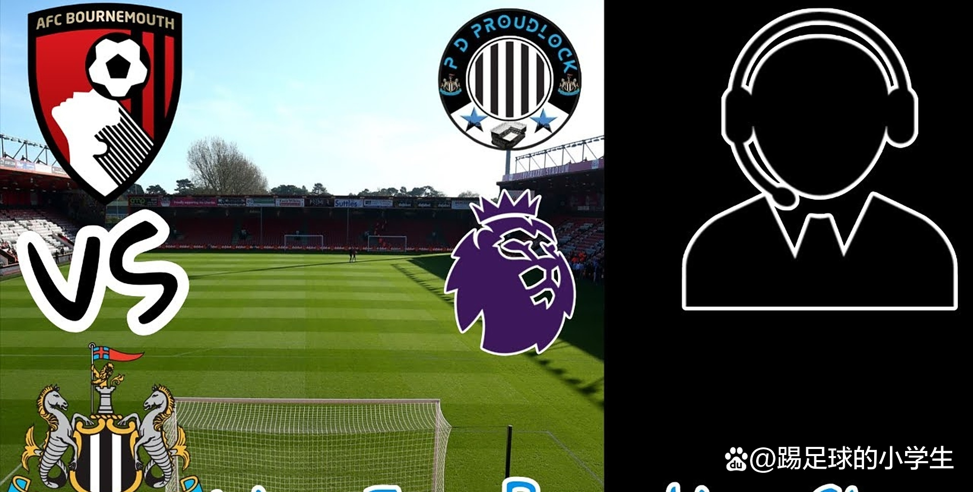 包含伯恩茅斯客场告捷，连续不败走出降级区的词条