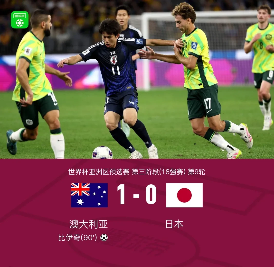 包含马来西亚队翻盘印尼队，安赛龙统治全场的词条